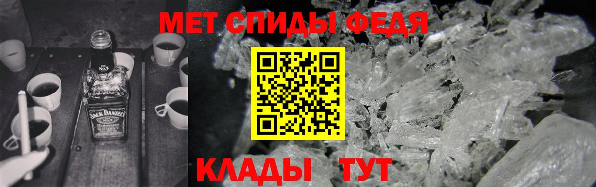 АМФЕТАМИН  Вход с VPN  Отрадный  мориарти наркотические препараты  АМФ Premium 