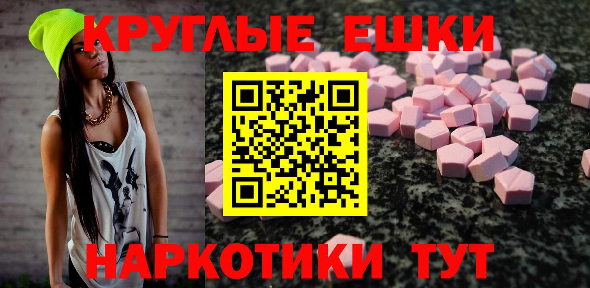 Ecstasy Cube Отрадный