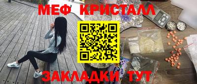 MDMA Северобайкальск