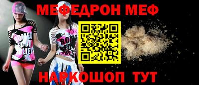 MDMA Северобайкальск