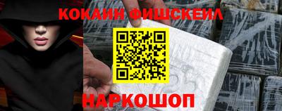 крисы Севастополь