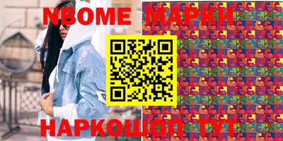 крисы Севастополь