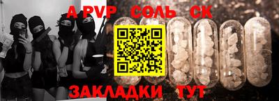 MDMA Северобайкальск