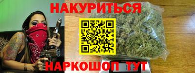 MDMA Северобайкальск