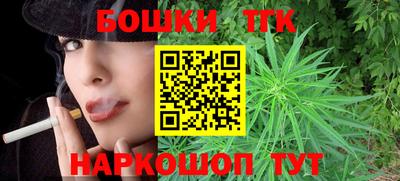 крисы Севастополь