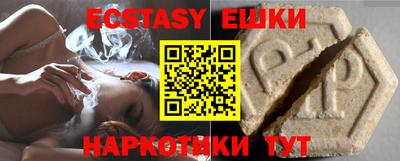 крисы Севастополь