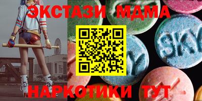 крисы Севастополь