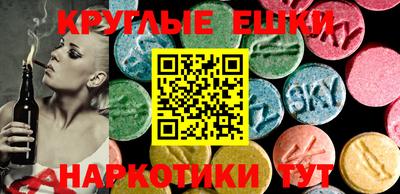 крисы Севастополь