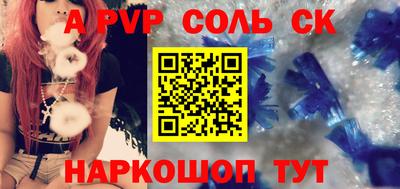 MDMA Северобайкальск