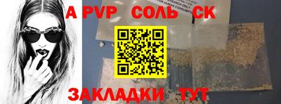 крисы Севастополь