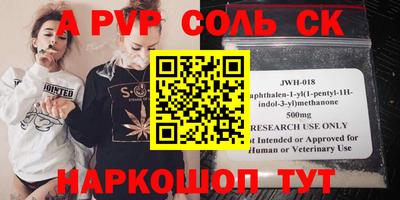 крисы Севастополь