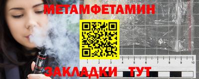 MDMA Северобайкальск