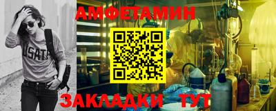 крисы Севастополь