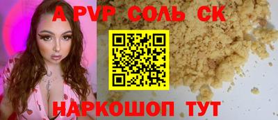 MDMA Северобайкальск