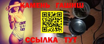 крисы Севастополь