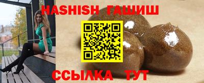 крисы Севастополь