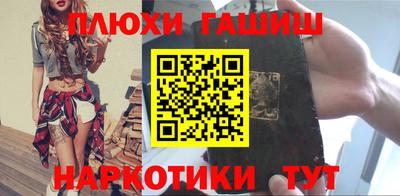 крисы Севастополь