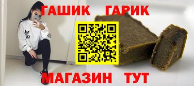 крисы Севастополь