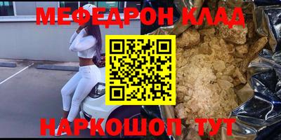 MDMA Северобайкальск