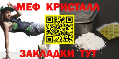 крисы Севастополь