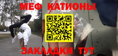 крисы Севастополь