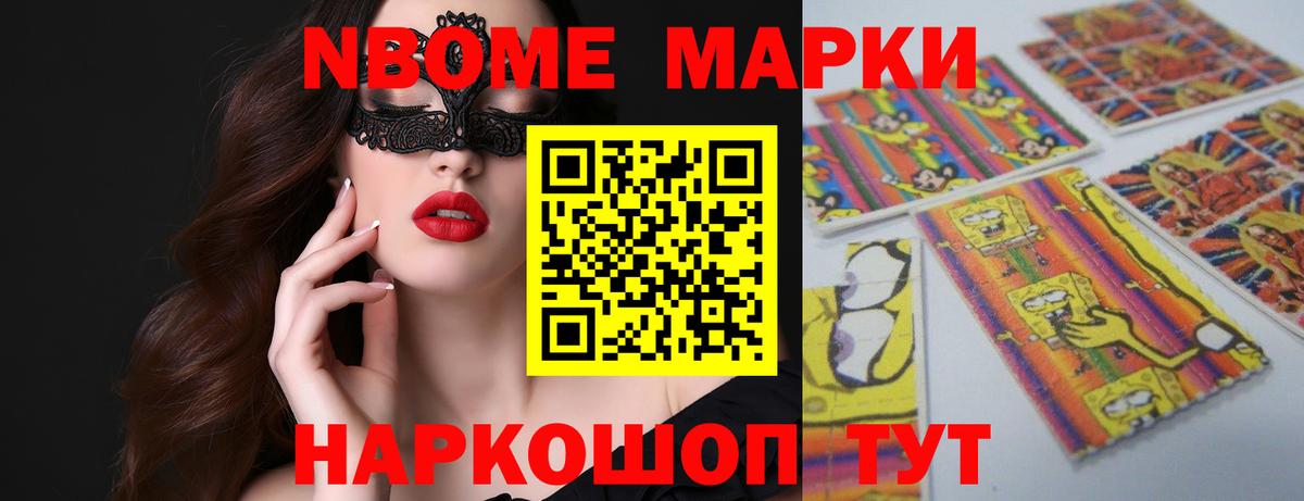 Отрадный  ОМГ ОМГ ONION  Вход с VPN  LSD-25 экстази ecstasy 