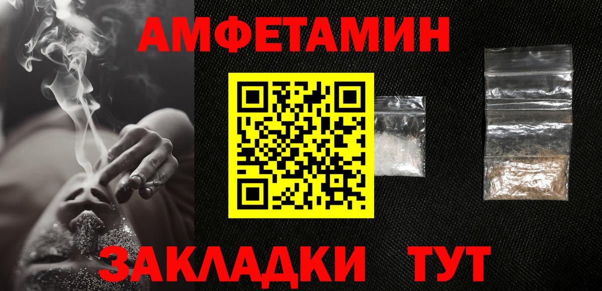 Метамфетамин Methamphetamine Отрадный