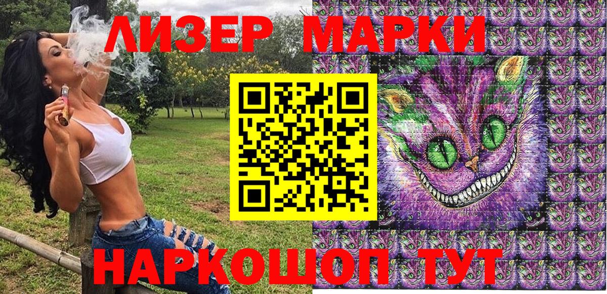 Марки NBOMe 1,5мг  Вход с VPN  Марки NBOMe 1,5мг  Отрадный 