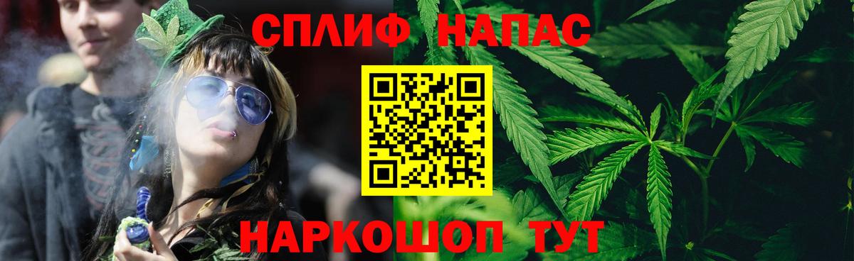 МАРИХУАНА Bruce Banner  Каннабис MAZAR  Шишки марихуана Bruce Banner  Вход с VPN  Отрадный 